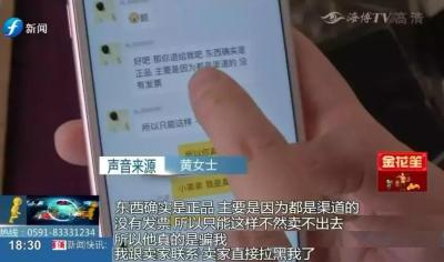 在淘宝怎么删除卖家评价,买家说我们东西不好吃