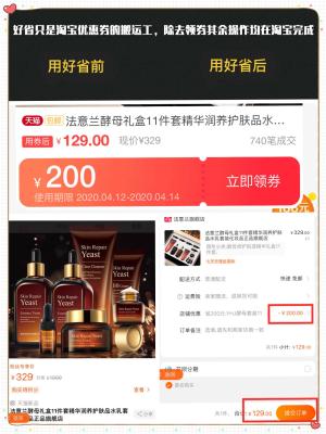 淘宝哪里领大额券,淘宝优惠券群里的优惠券怎么获得的