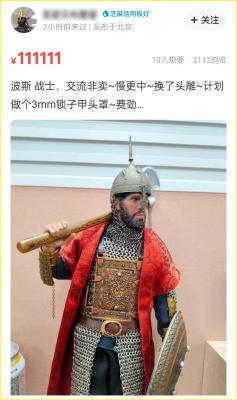 闲鱼怎么看 信用分,闲鱼信用授权条件