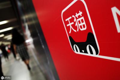 如何查询淘宝号是什么,怎么查询名下淘宝帐号