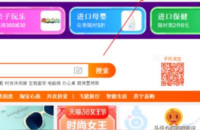 淘宝开通美折有什么好处,淘宝6～8折可以买携程价或航空公司官网价的机票