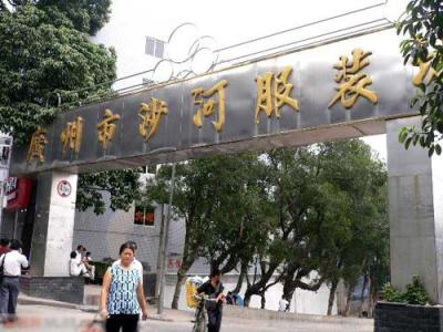 帮淘宝拿货是什么套路,淘宝极速推好还是定向推好