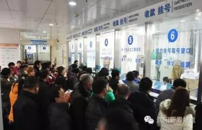 微信挂号可以补挂号单吗,微信预约挂号怎样支付