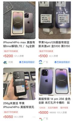 以前买闲鱼为什么要排队,nike线下门店能买到dunk吗