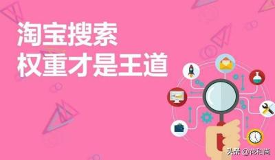 淘宝店铺评分有多少级最高,前期要投入多少