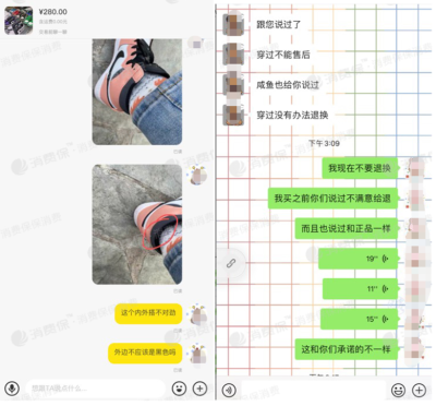 闲鱼上怎么赔付,闲鱼快递损坏赔偿