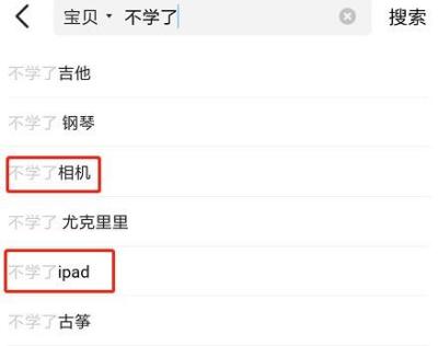 闲鱼吉他支架属于什么类目,5000以内买把适合弹唱的吉他