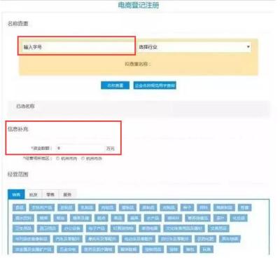 淘宝发布的信息怎么看,如何查找淘宝上宝贝类目点击数与宝贝数量