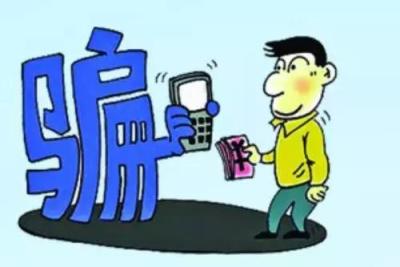淘宝什么叫危险交易,为什么淘宝在登录的时候