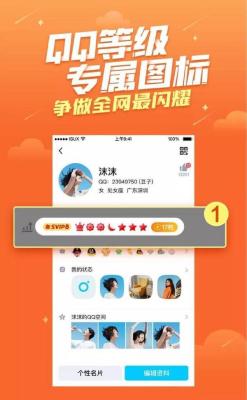 淘宝如何改会员的图标,怎么隐藏超级会员图标