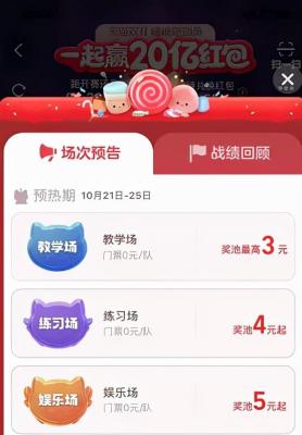 淘宝喵糖如何不参加组队,2020淘宝双十一怎么退队