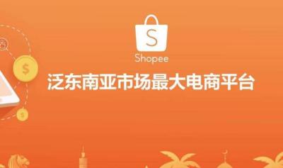 电商新店权重多少合适呢,抖音开拼多多店有权重吗