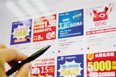 淘宝上怎么买卖手机卡,为什么在网上买电话卡要激活
