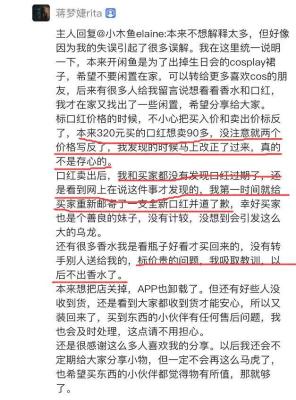已经卸载的闲鱼用什么登录,我在闲鱼发布的宝贝怎么在淘宝上显示了