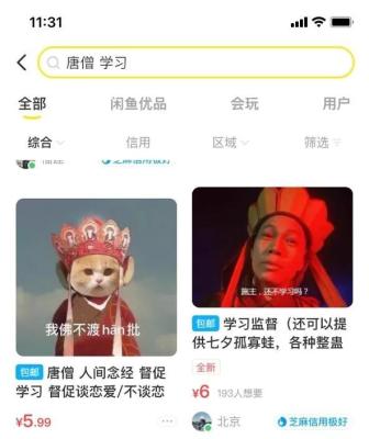 闲鱼读取照片怎么这么慢,闲鱼希捷银河硬盘为什么这么便宜