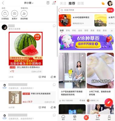 淘宝拼小圈关闭后怎么开,在淘宝里怎么才能不让别人看到购买记录呢