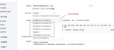 拼多多直通车怎么匹配标题,货捕头如何一键上传到拼多多