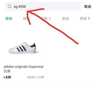 淘宝详情页卖鞋怎么做,三四线城市是否有创业机会呢