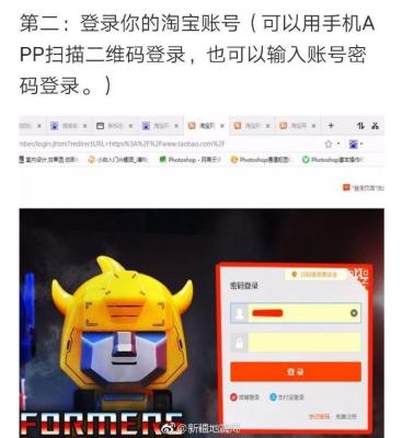 如何把淘宝账号取消了,淘宝店小蜜怎么关闭