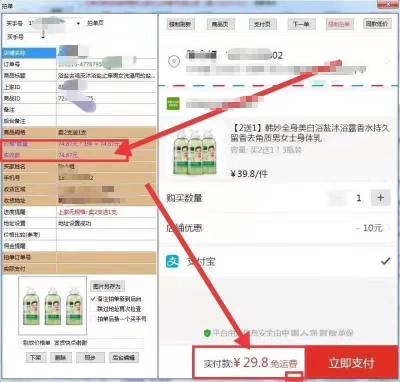 什么叫无货源赚钱软件呢,真的无货可做了吗