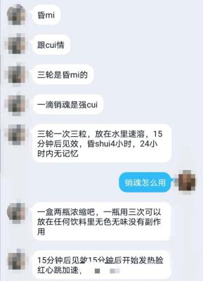 为什么淘宝搜不到谜遇,实用app有哪些推荐