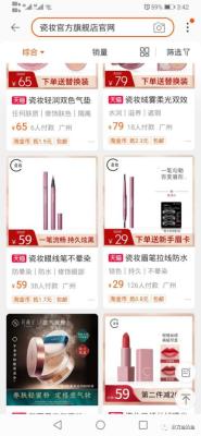 淘宝店铺押金哪里查看交易记录,淘宝保证金解冻后什么时候到账