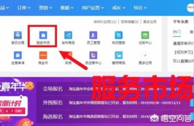 淘宝卡券是什么意思,天猫福袋红包怎么使用