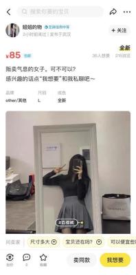 如何快速找到闲鱼人工客服,闲鱼客服上班时间