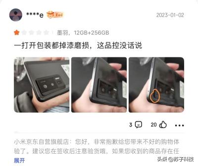 红米手机淘宝售后电话多少,小米运动客服怎么联系