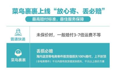 如何取消淘宝快递延误收件,淘宝到货快递员不送货