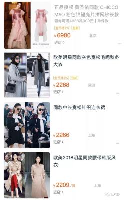 淘宝上卖断货怎么办,淘宝上怎么很多鞋子都缺货