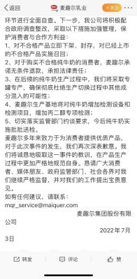 淘宝退款后如何退运费,在淘宝上买的衣服退款