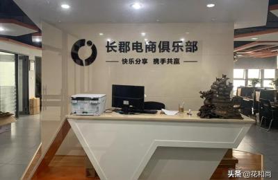 淘宝直播佣金多少合适,2020年哪个行业最有前景