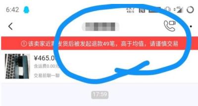 闲鱼上怎么联系想要的人,闲鱼怎么寄顺丰快递