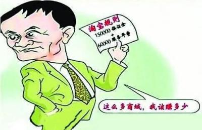 不做淘宝还能做些什么,现在的我都不知道能做什么