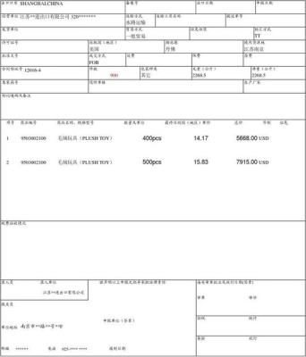 如何补出口报关单,放行后的错误报关单如何修改