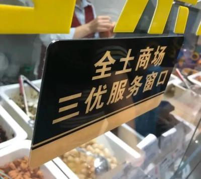为什么不让商场关闭淘宝,预估一下以后阿里巴巴会取消淘宝店吗