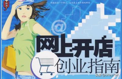 淘宝开店无货源哪里来货源,无货源淘宝图片如何找
