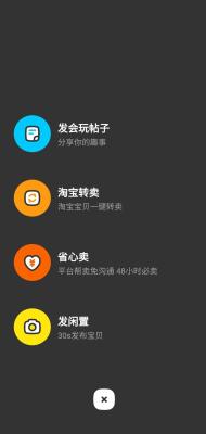 闲鱼宝贝为什么被保护起来,闲鱼售后有保障吗