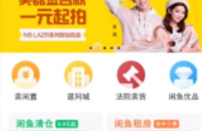 闲鱼关闭退款怎么操作,闲鱼快递拒收会自动退款吗