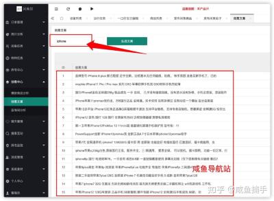 闲鱼发布宝贝怎么分组,闲鱼卖家评价分组怎么删除