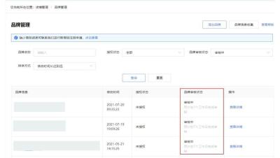 淘宝什么类目需要资质,生产经营许可证要怎么搞