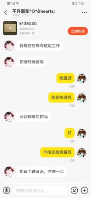 闲鱼里东西怎么买,闲鱼币为什么可以买
