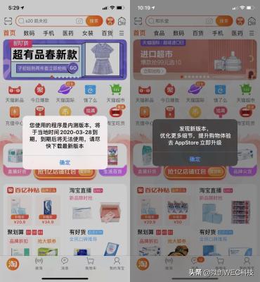 淘宝bug程序如何关闭,2018改款版大众途观L在淘宝上买刷隐藏功能靠谱吗