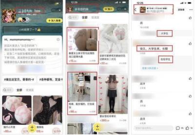 闲鱼回收什么最暴利,可以把拼多多的东西拿到闲鱼卖