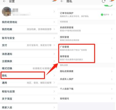 淘宝店铺怎么快速取关掉,怎样关闭淘宝逛逛