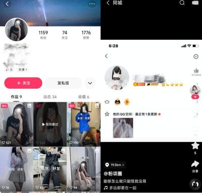 如何通过闲鱼找到对方qq,我想在闲鱼上买个二手手机大家觉得靠谱吗