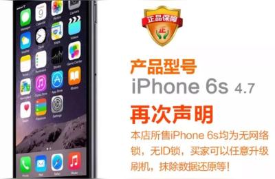 淘宝卖二手手机怎么样,在淘宝买二手苹果手机靠谱吗