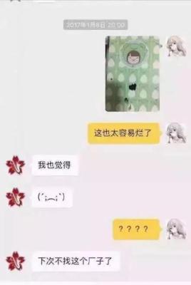 怎么和淘宝卖家聊天,联系卖家一直不说话是怎么回事
