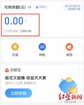 闲鱼为什么登录不起了,闲鱼显示发货卖家还是不发货怎么办